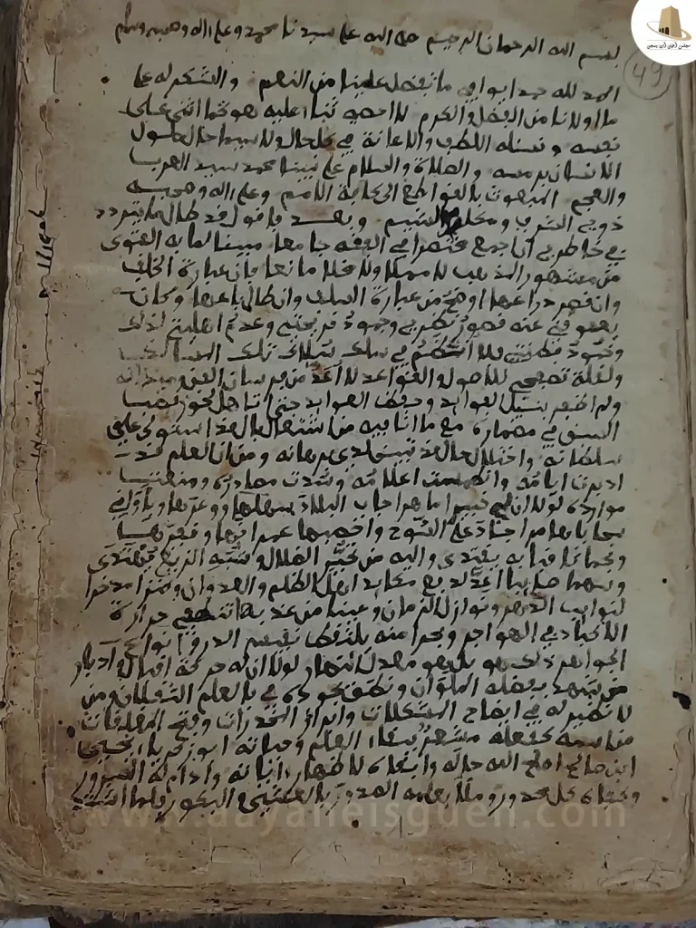 مخطوط لصفحة من كتاب النيل وشفاء العليل للشيخ عبد العزيز الثميني