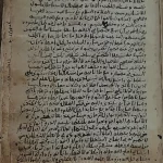 مخطوط لصفحة من كتاب النيل وشفاء العليل للشيخ عبد العزيز الثميني