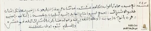رسالة صادرة من قايد البلدة للحاكم العسكري يجيبه فيها عن طالبي الاشتراك في خط التيليفون