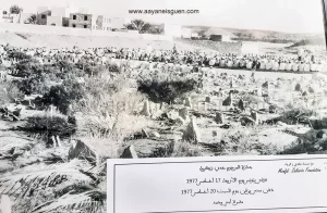 التحليق لقراءة القرآن وتوزيع الصدقة - جنازة مفدي زكرياء بمسقط رأسه بآت يسجن في مقبرة آت بامحمد.