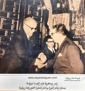 رئيس جمهورية تونس الحبيب بورقيبة يستقبل شاعر الثورة وشاعر المغرب الكبير مفدي زكرياء