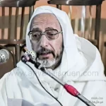الشيخ طلاي إبراهيم في كلمة باسم الهيئة الدينية