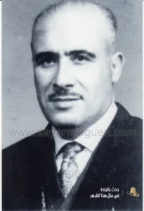 القايد يحي محمد بن صالح