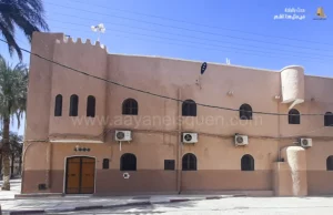 05 مارس 1992 أقيمت أول صلاة بمصلى الشيخ باعبدالعظيم في أول يوم من شهر رمضان المعظم.